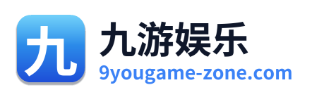 九游娱乐 Logo